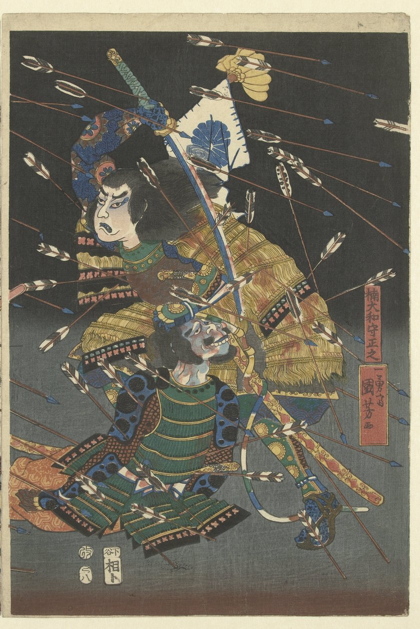 smrt ts ts ts ts ts ts Jaký je rozdíl mezi Shijonawate od Utagawa Kuniyoshi
