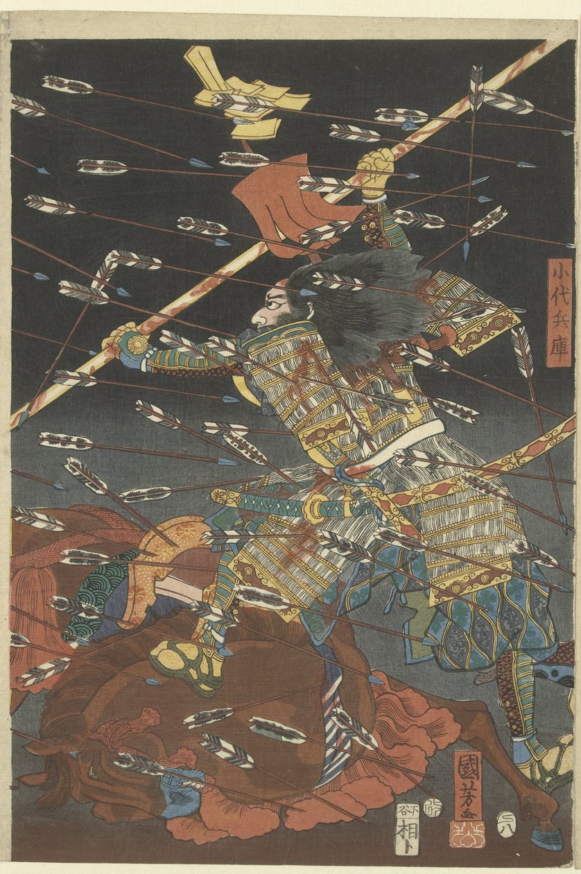 smrt ts ts ts ts ts ts Jaký je rozdíl mezi Shijonawate od Utagawa Kuniyoshi