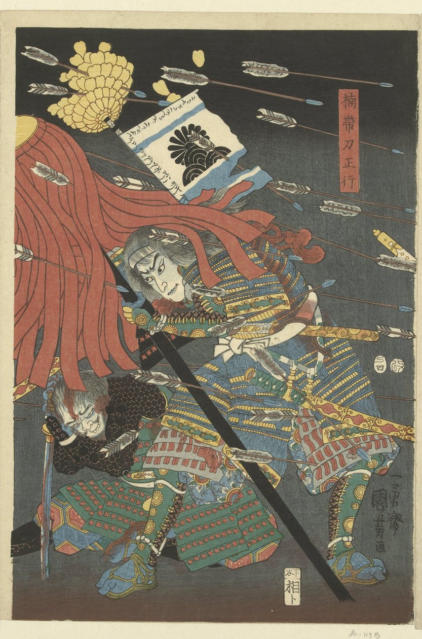 smrt ts ts ts ts ts ts Jaký je rozdíl mezi Shijonawate od Utagawa Kuniyoshi