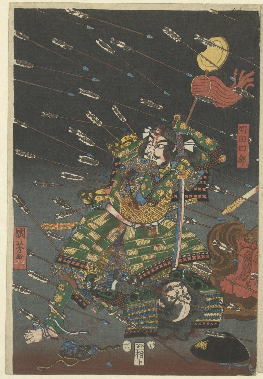 smrt ts ts ts ts ts ts Jaký je rozdíl mezi Shijonawate od Utagawa Kuniyoshi