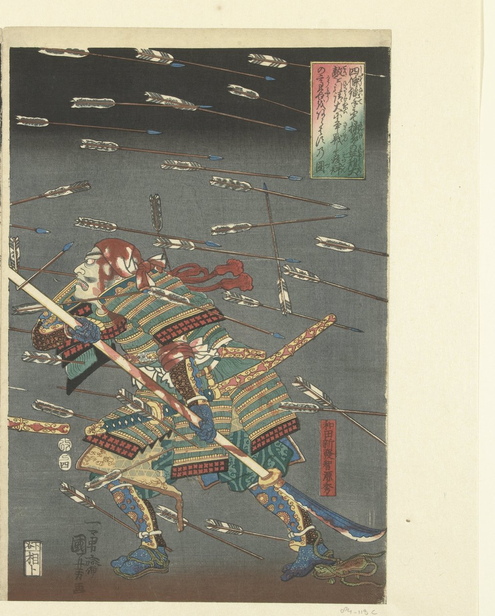smrt ts ts ts ts ts ts Jaký je rozdíl mezi Shijonawate od Utagawa Kuniyoshi