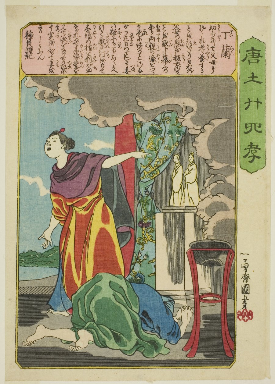 Ding Lan (Tei Ran), ze série „Dvacet čtyři vzorů filiální zbožnosti v Číně (Morokoshi nijushiko)“ od Utagawa Kuniyoshi