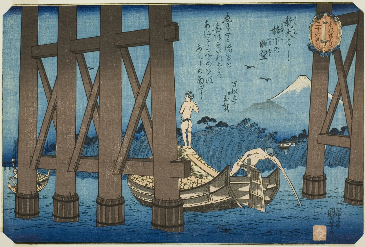 Pohled do dálky zpod mostu Shin Ohashi (Shin Ohashi kyoka no chobo), ze série "Třicet šest pohledů na horu Fuji viděných z východního hlavního města (Toto Fujimi sanjurokkei)" od Utagawa Kuniyoshi