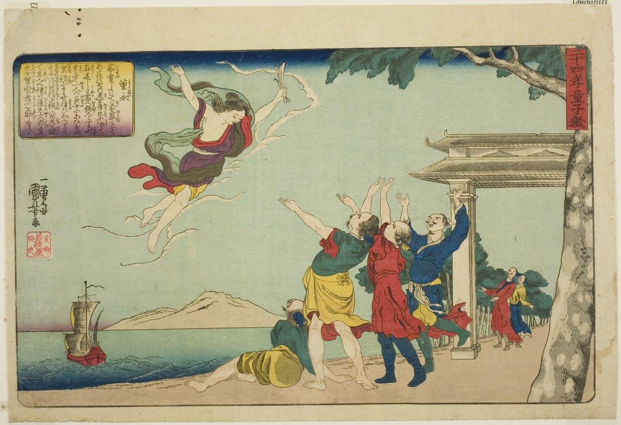 Dong Yong (Toei), ze série „Dvacet čtyři vzorů synovské zbožnosti jako zrcadlo pro děti (Nijushiko doji kagami)“ od Utagawa Kuniyoshi