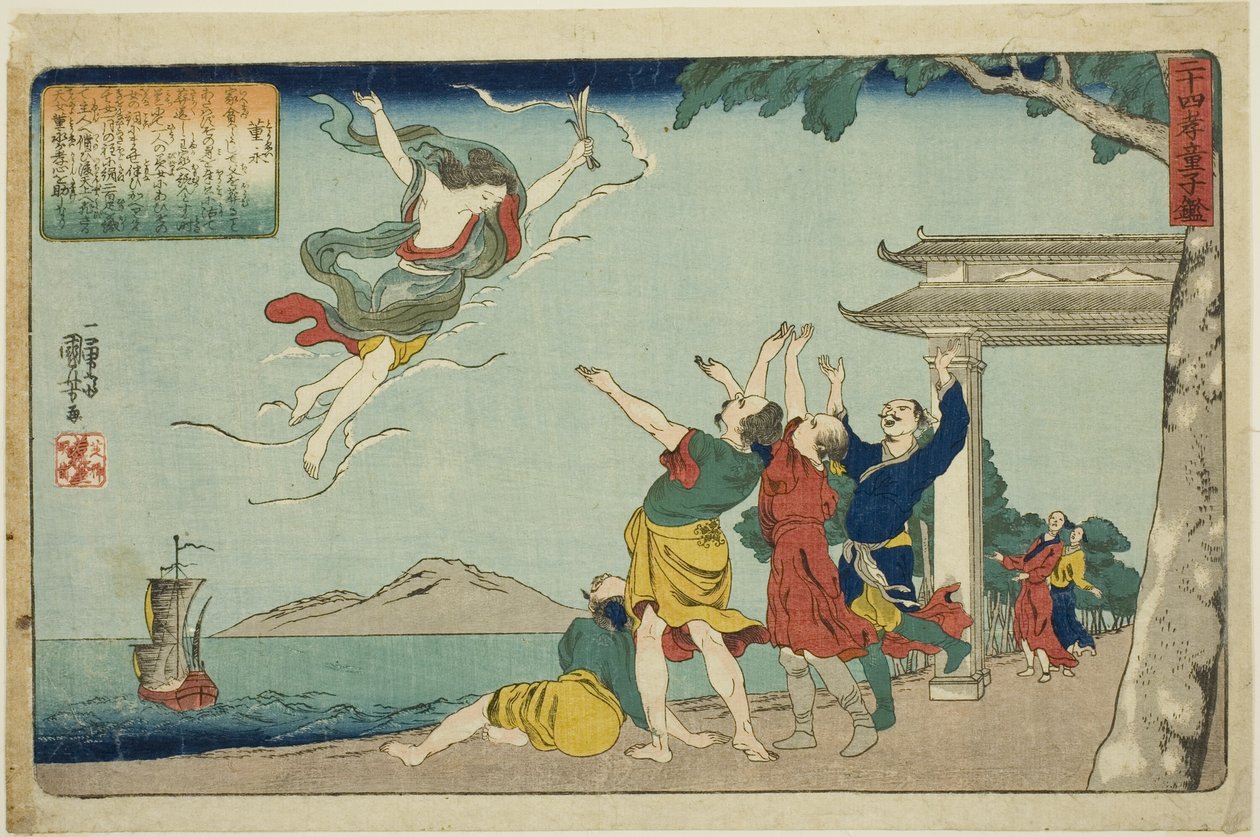 Dong Yong (Toei), ze série „Dvacet čtyři vzorů synovské zbožnosti jako zrcadlo pro děti (Nijushiko doji kagami)“ od Utagawa Kuniyoshi