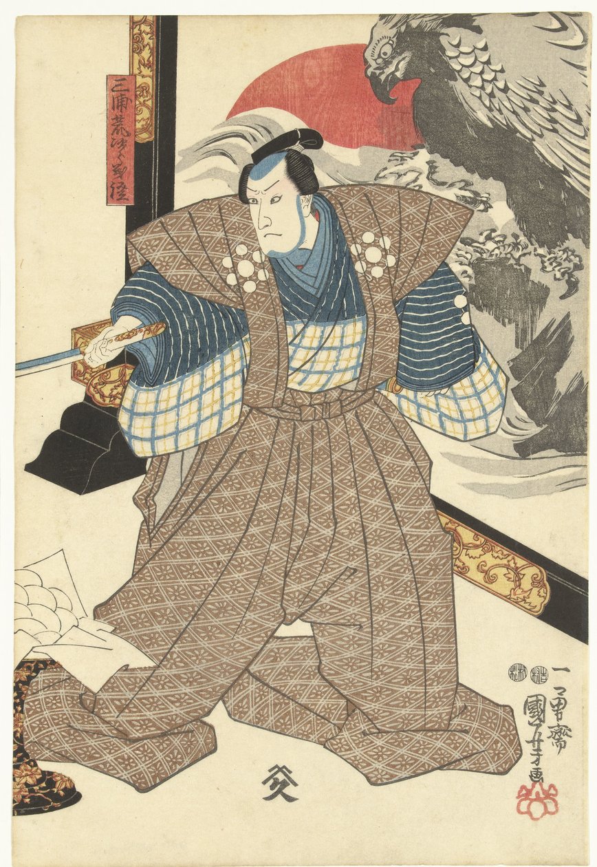 Tři herci u skládacího plátna od Utagawa Kuniyoshi