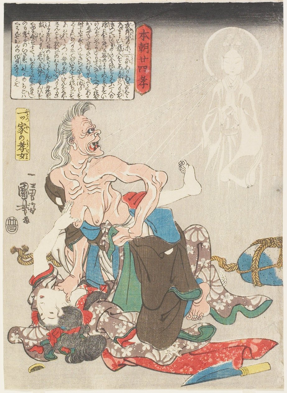 Poslušná dcera v opuštěném domě od Utagawa Kuniyoshi