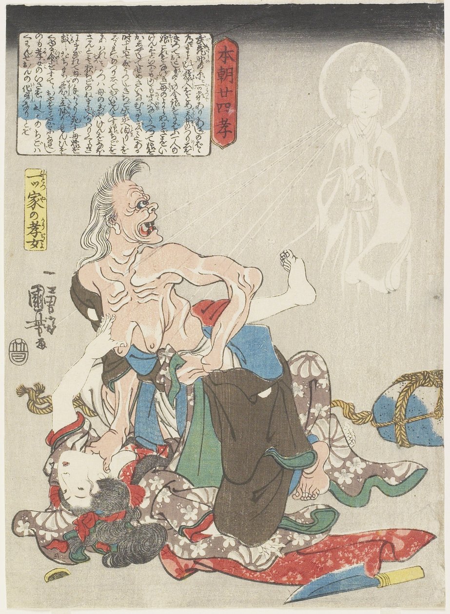 Poctivá dcera v osamělém domě, c. 1843 od Utagawa Kuniyoshi