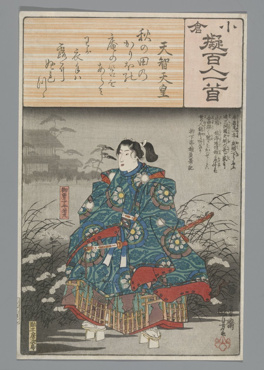 Císař Tenji Ogurská imitace sta básní (název série) od Utagawa Kuniyoshi