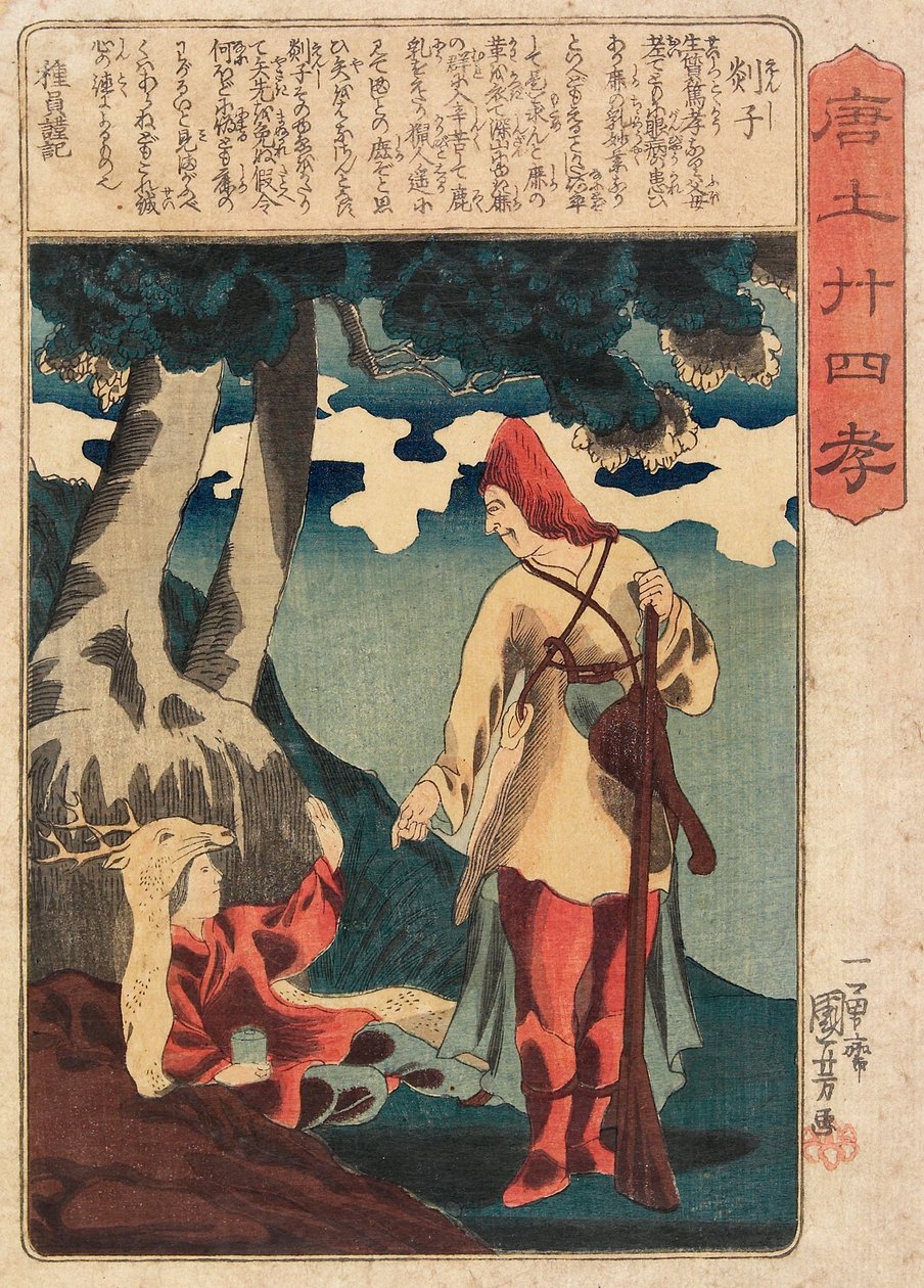 Enshi od Utagawa Kuniyoshi