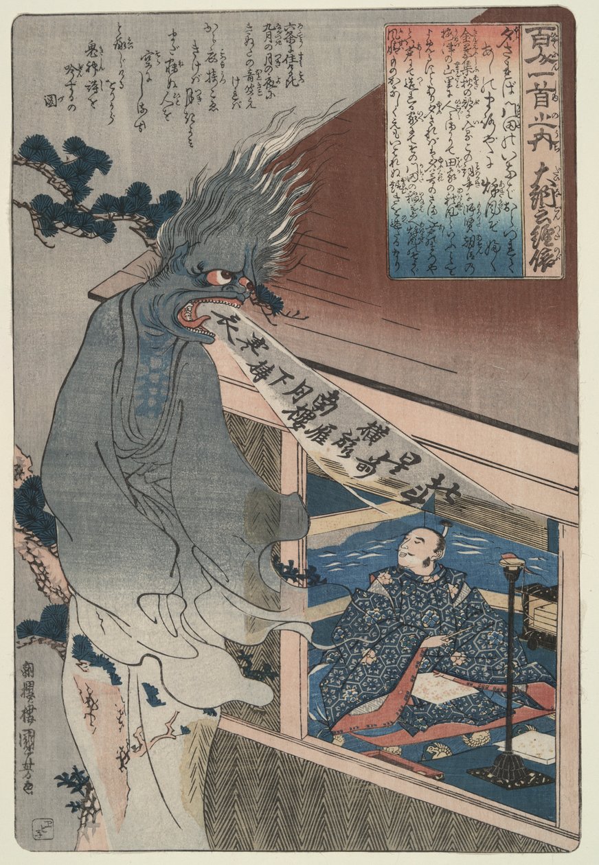 Večerní vánek na podzim; básník Dainagon Tsunenobu od Utagawa Kuniyoshi