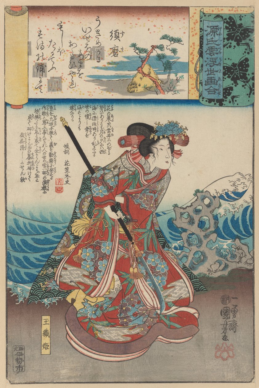 „‚Exile to Suma‘ Suma: Tamaori-hime,“ ze série Scény uprostřed Genji Clouds Ma..., ca. 1845-61. od Utagawa Kuniyoshi
