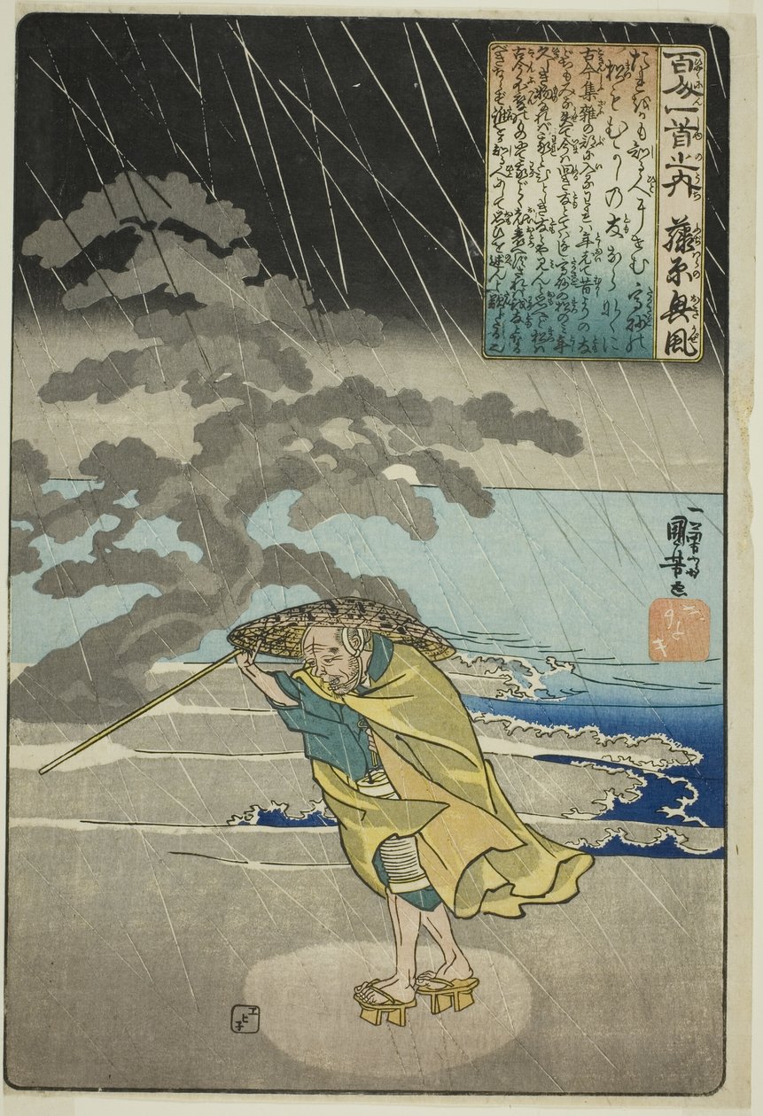 Fujiwara no Okikaze, from the series "One Hundred Poems by One Hundred Poets (Hyakunin isshu no uchi)" od Utagawa Kuniyoshi