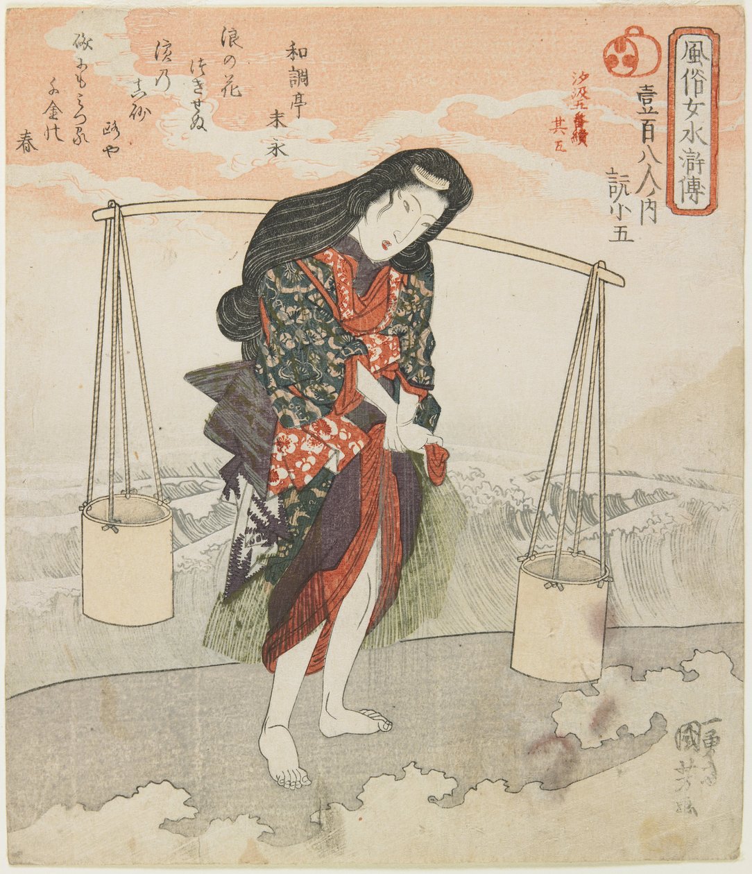 Gen Shogo [Ruan Xiaowu]; pětidílný tisk sběru solanky, č. 5 od Utagawa Kuniyoshi