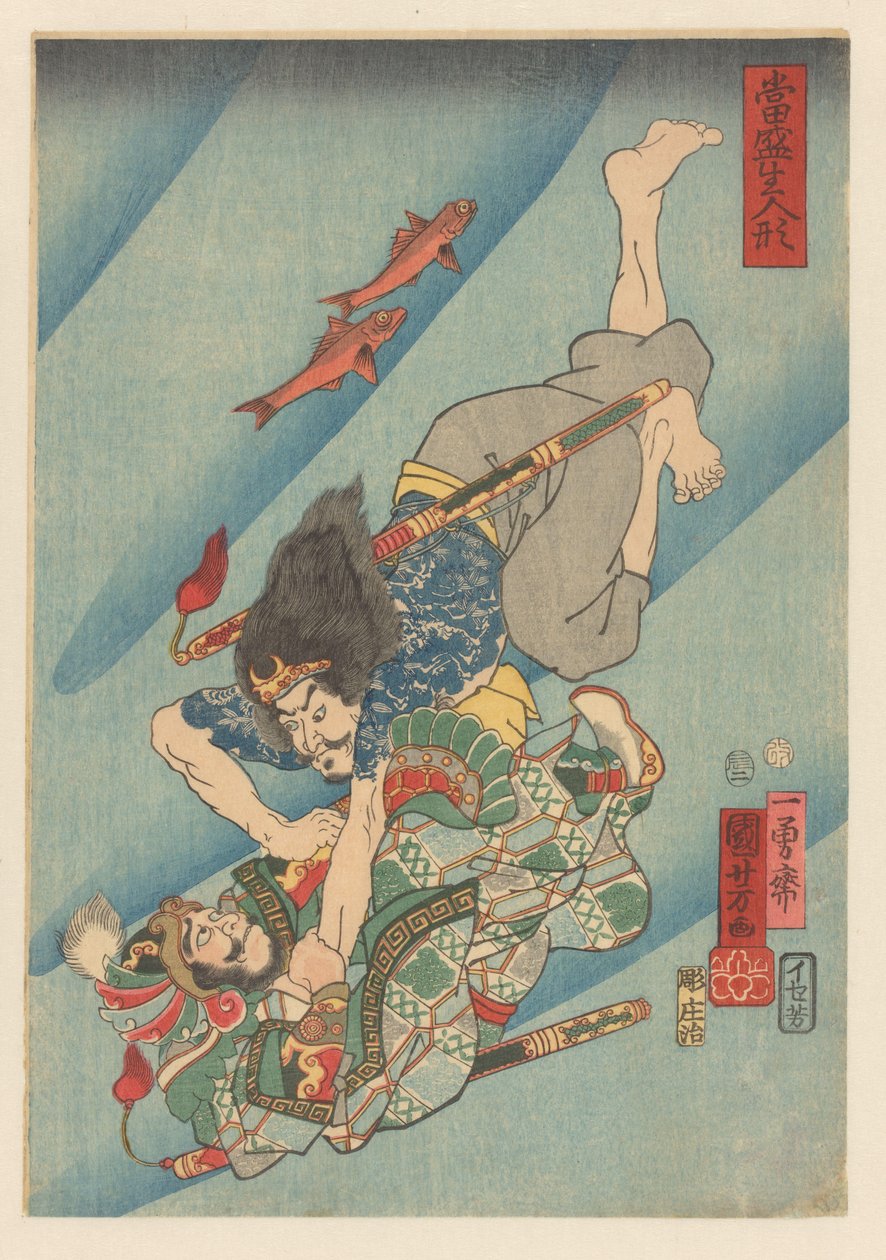 Genshogô bojující pod vodou Moderní panenky připomínající život (název série na předmětu) od Utagawa Kuniyoshi