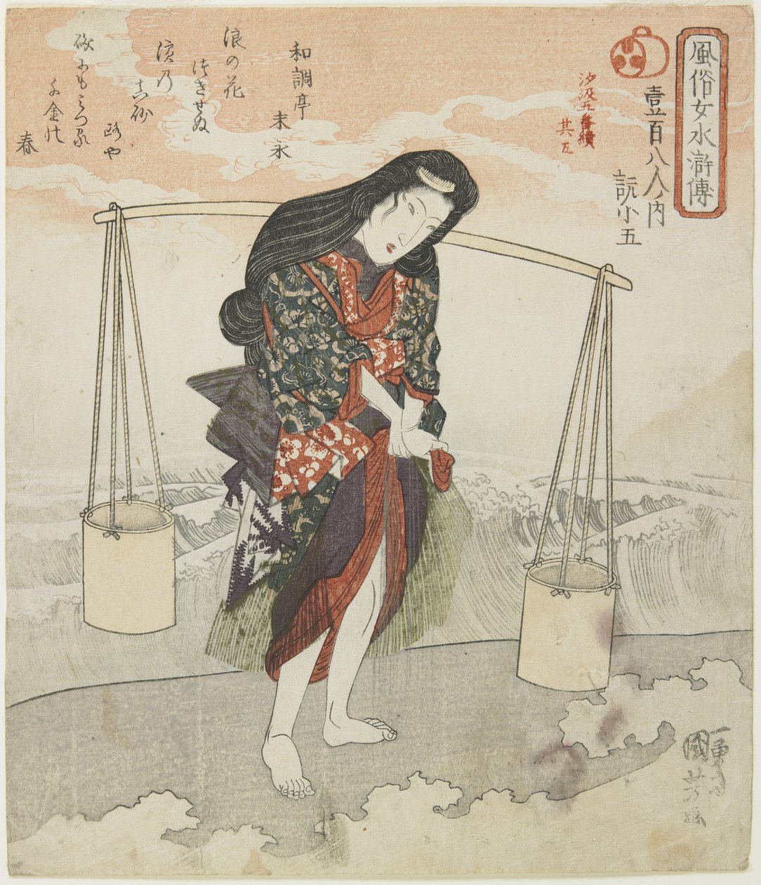 Gensho_go; Pátý kus z 5 sériových obrázků výroby mořské soli, c. 1830 od Utagawa Kuniyoshi