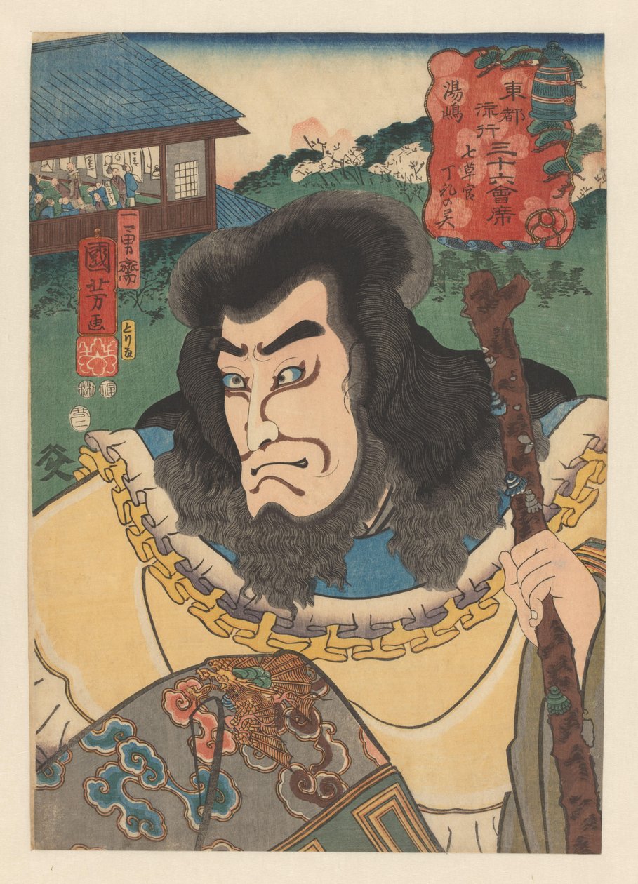 Ghost of Nanakusa kan Chohan s dřevěnou tyčí Yushima (název na objektu) Třicet šest módních restaurací ve východním hlavním městě (název série na objektu) od Utagawa Kuniyoshi