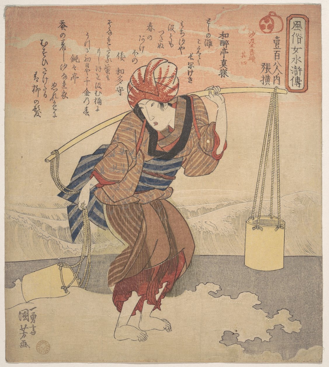 Dívka plnící vědro mořskou vodou od Utagawa Kuniyoshi