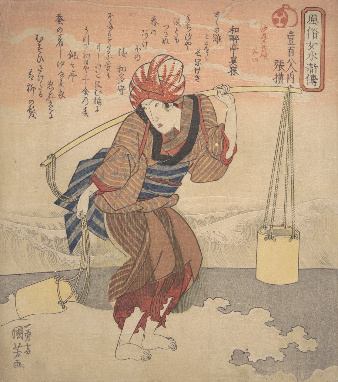 Dívka plní kbelík mořskou vodou, ca. 1830. od Utagawa Kuniyoshi
