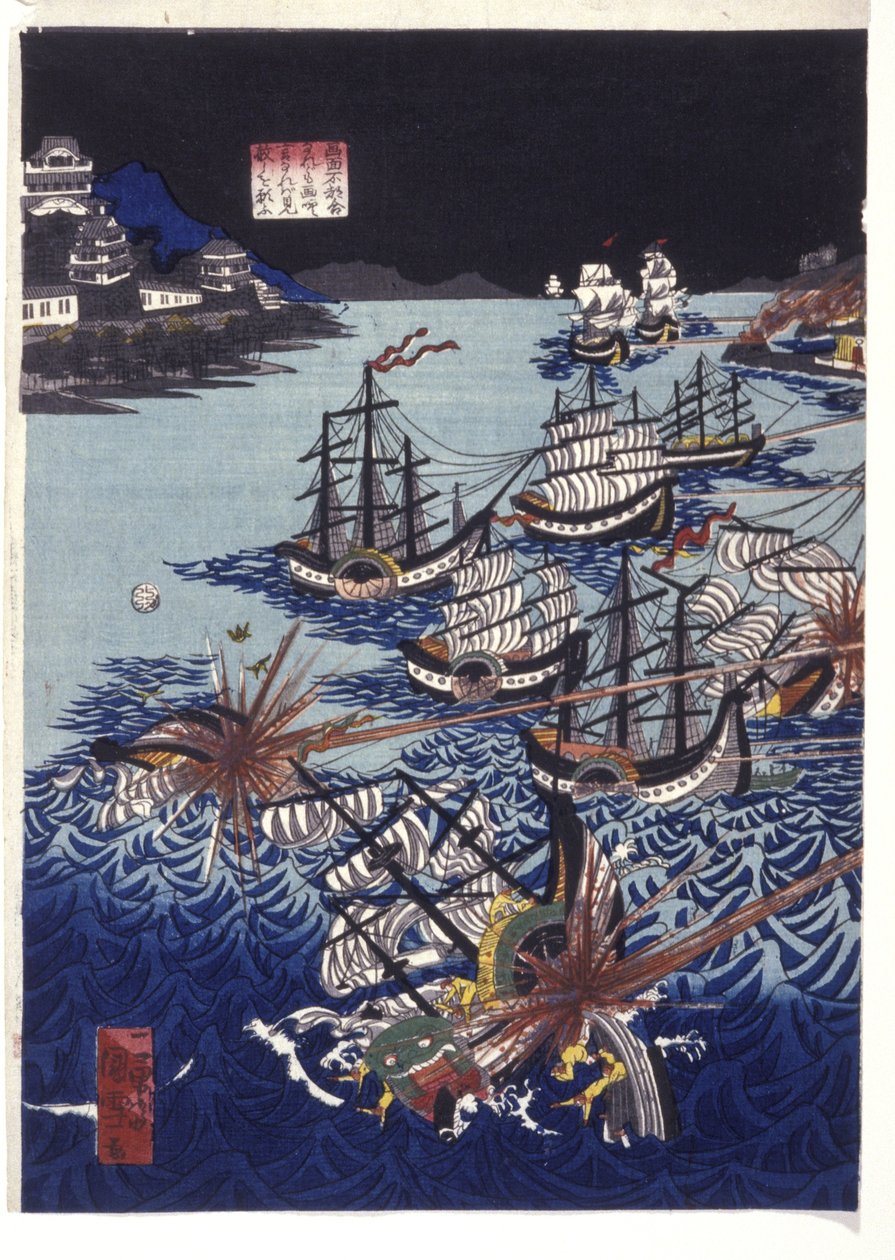 Daný název: Mongolská invaze do Japonska (barevný dřevořez) od Utagawa Kuniyoshi