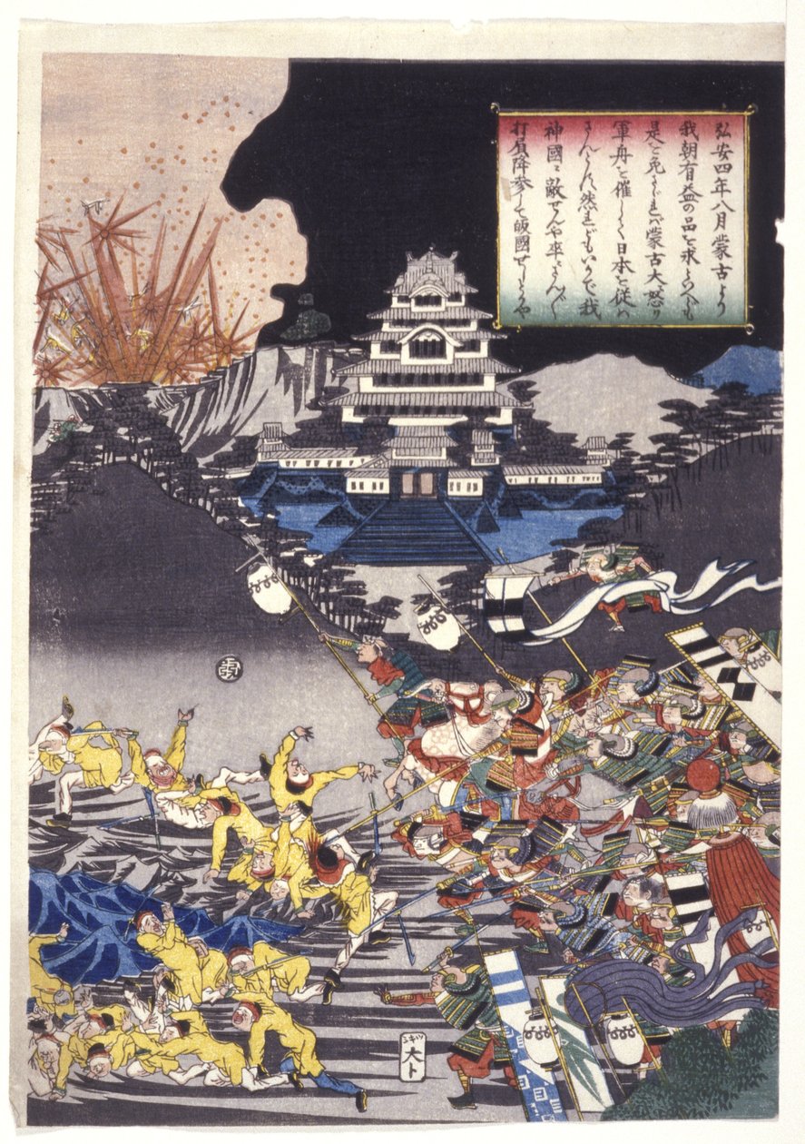 Daný název: Mongolská invaze do Japonska (barevný dřevořez) od Utagawa Kuniyoshi