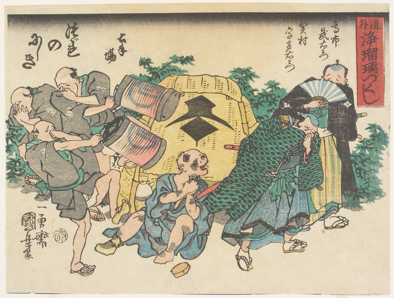Bůh chudoby od Utagawa Kuniyoshi