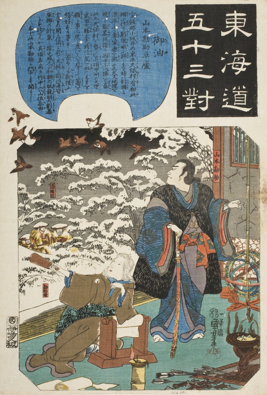 Goyu: Došková chýše Jamamota Kansukeho od Utagawa Kuniyoshi