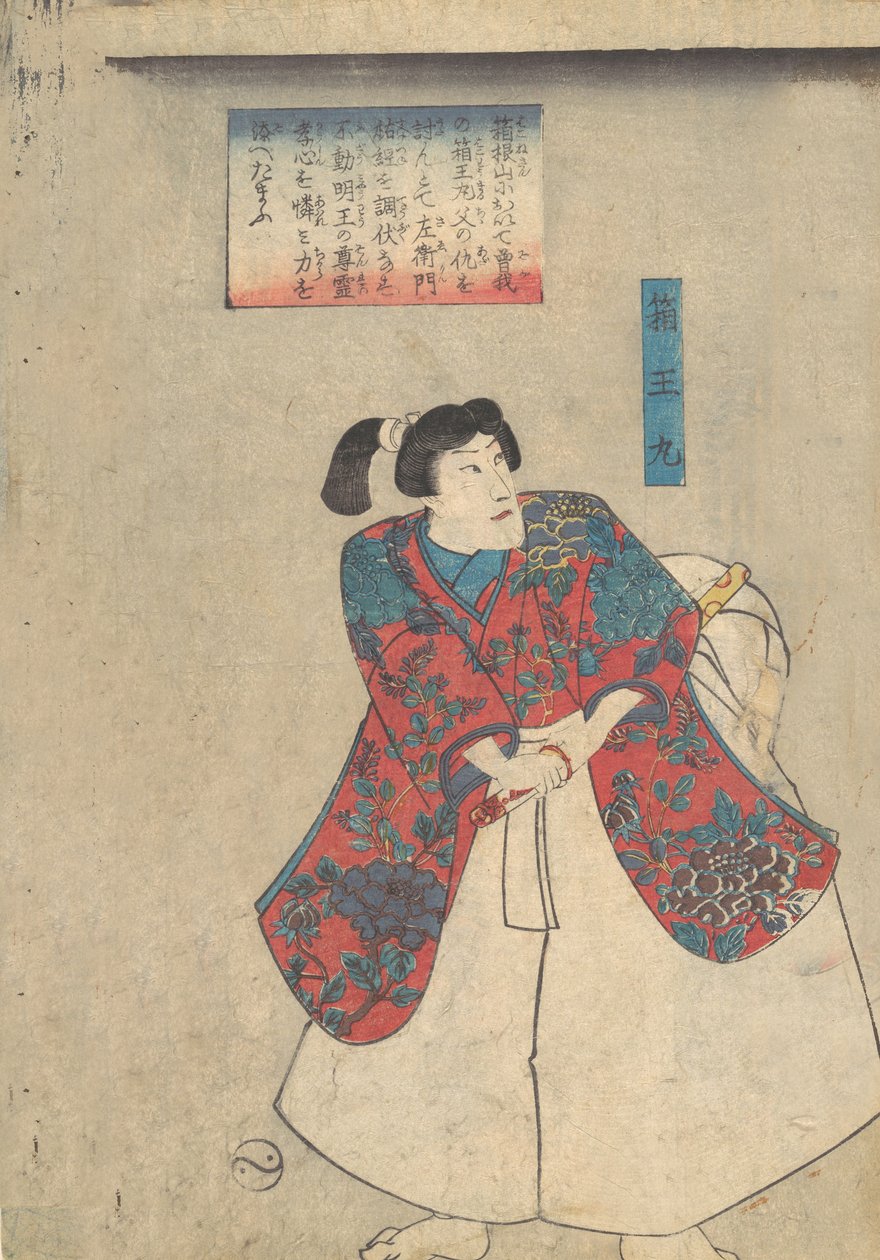 Hakomaru, Bhuyu Chikara-Gusa, 19. století. od Utagawa Kuniyoshi