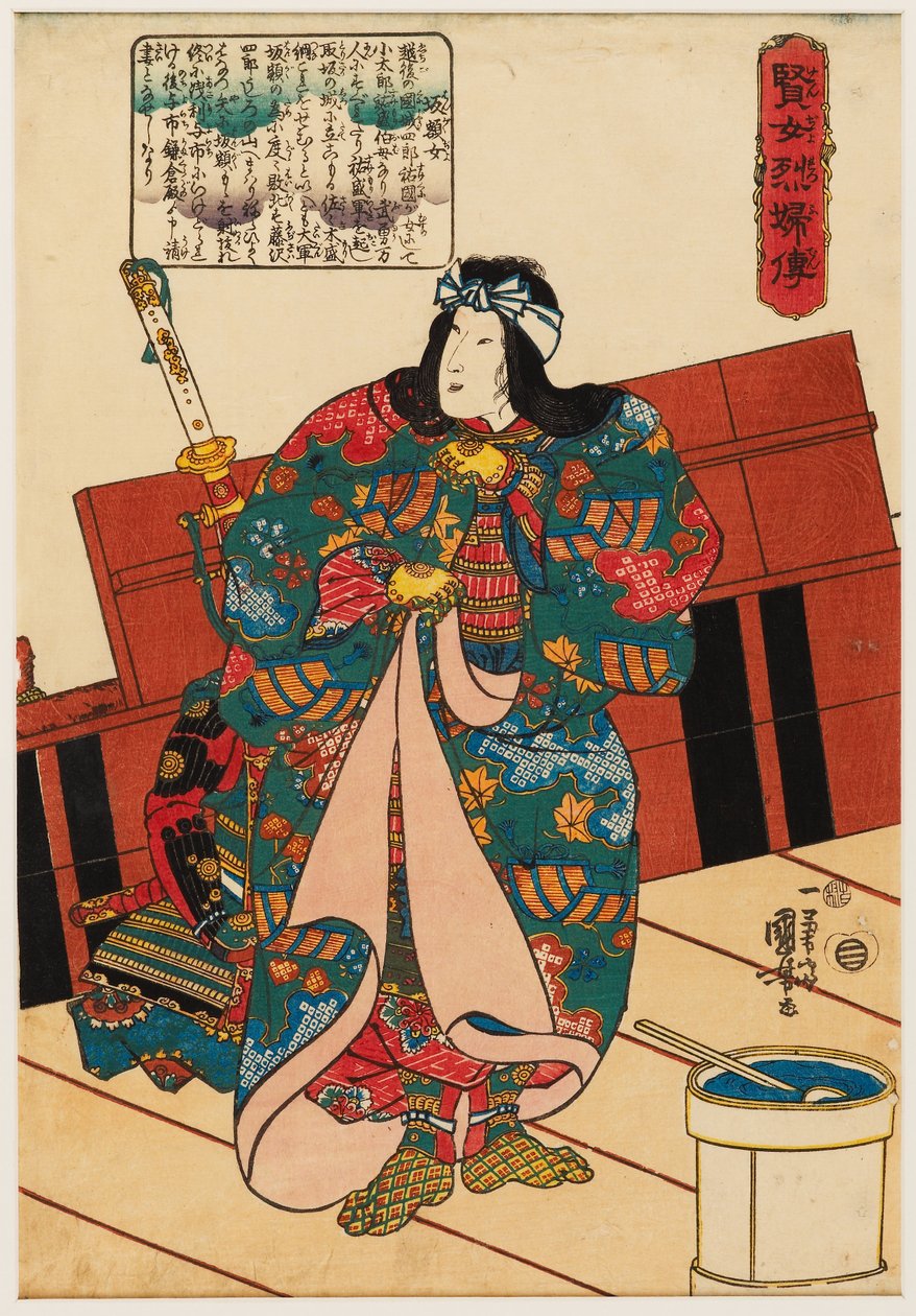 místo za poloviční cenu od Utagawa Kuniyoshi