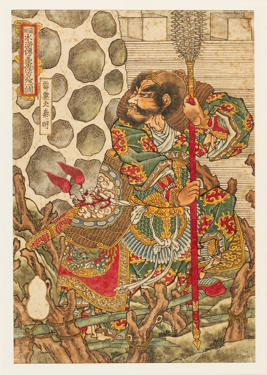 Haze Kashinmei Quinn Minmin g, 1827-1830 od Utagawa Kuniyoshi