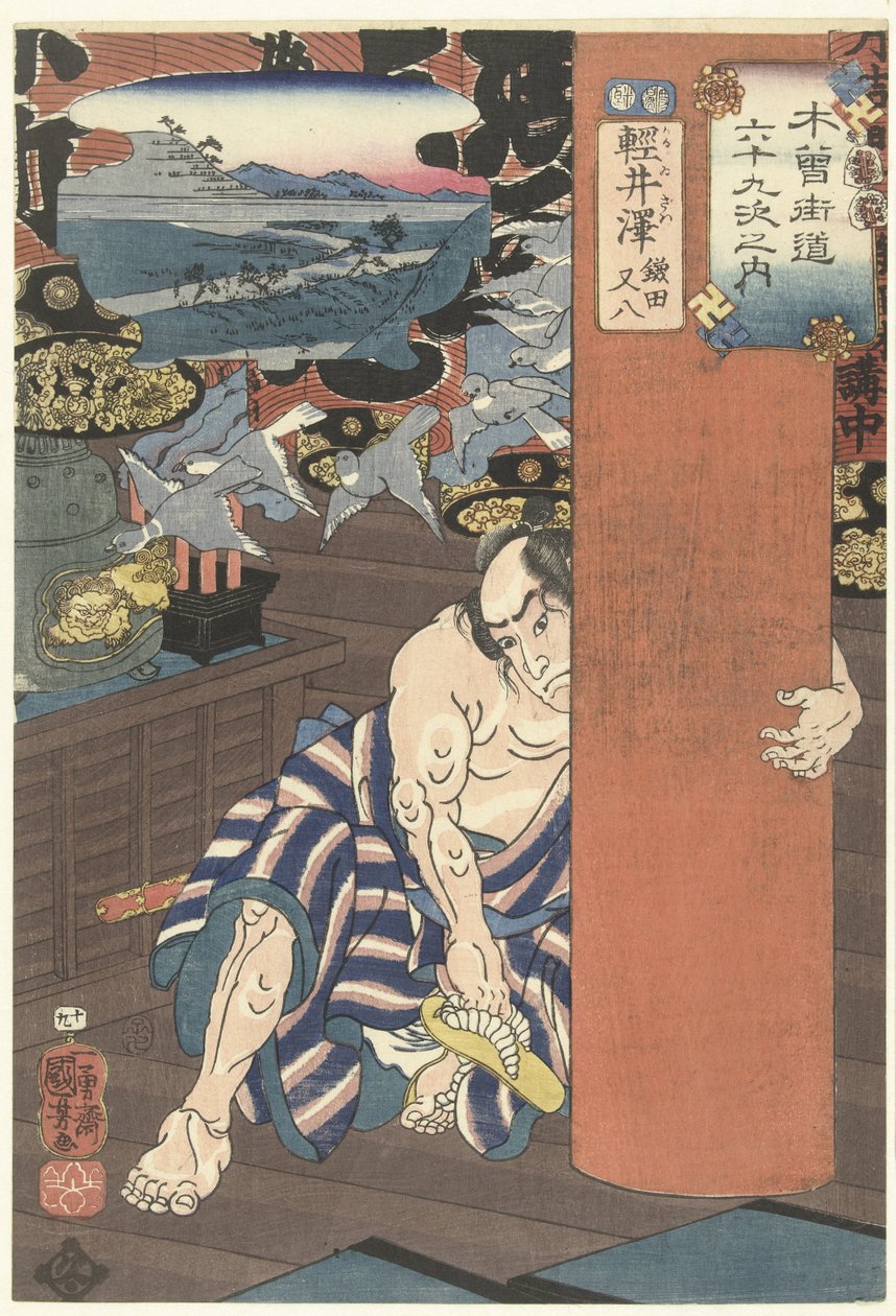 Het s Tachion Karuisawa Karuisawa 69 s Kisokaido Rokujutsugi no Uchi od Utagawa Kuniyoshi