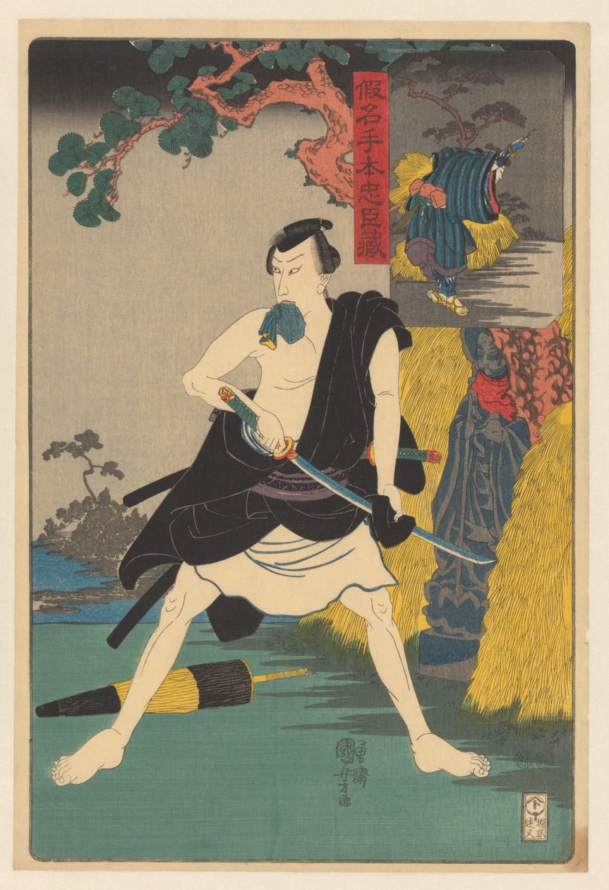Dálniční lupič Sadakurô utírá svůj meč od Utagawa Kuniyoshi