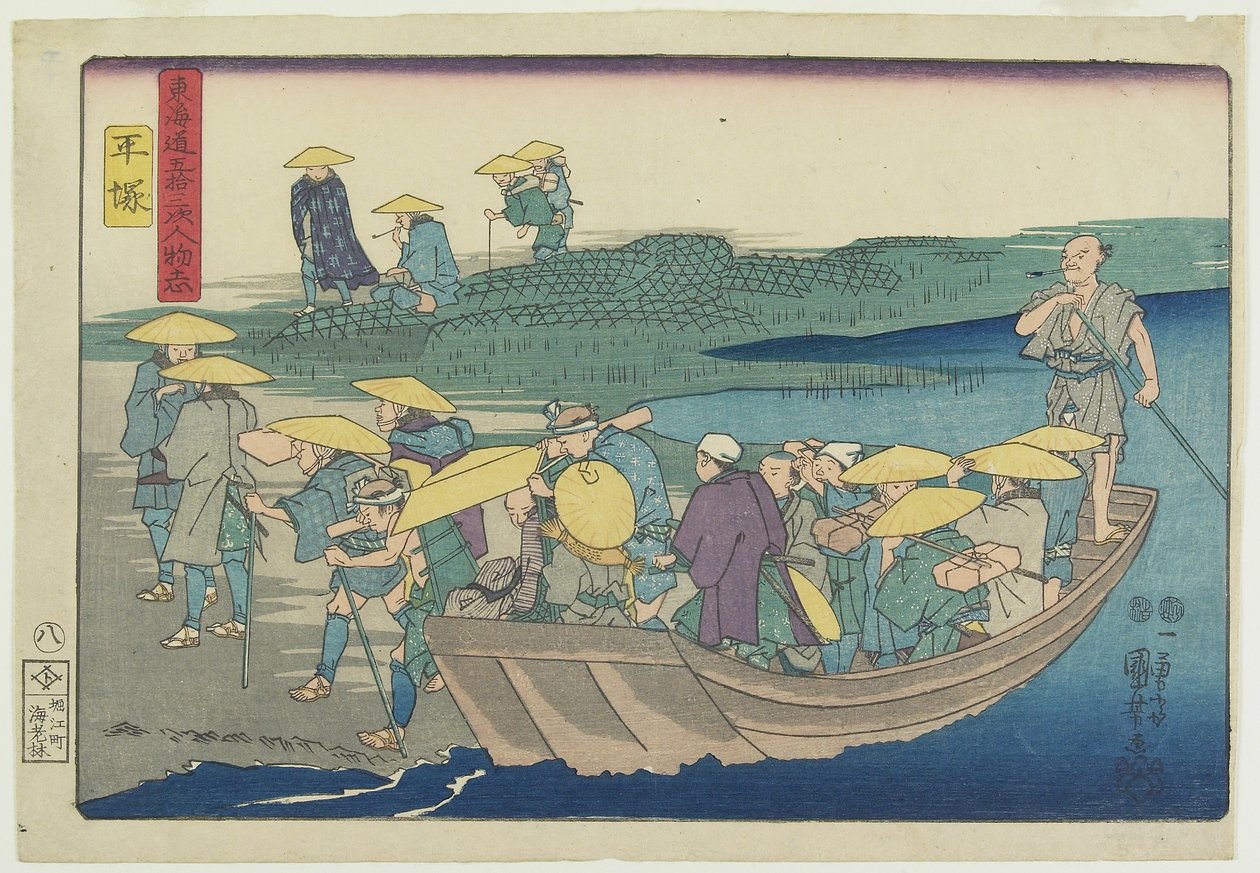 Hiratsuka, 1847-1852 od Utagawa Kuniyoshi