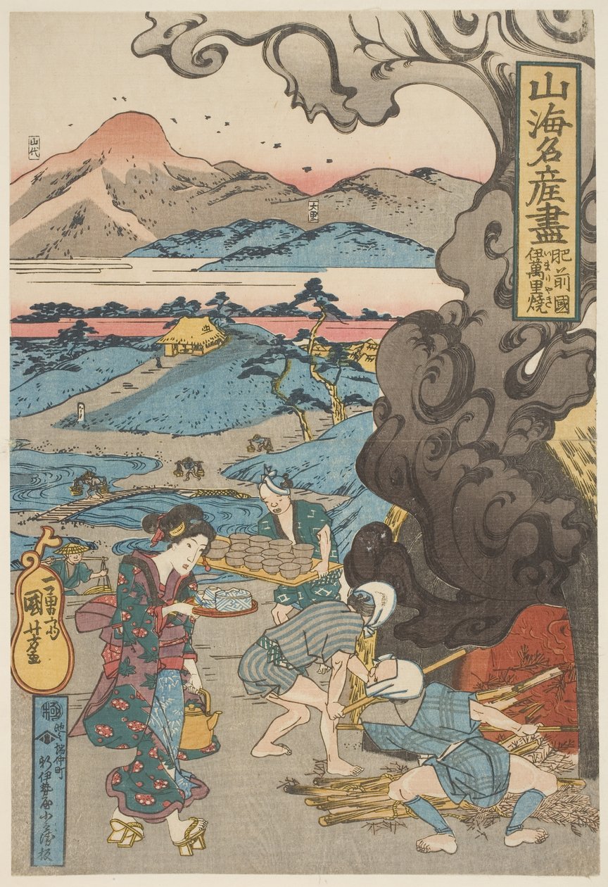 Hizen: 1833 (dřevoryt, tuš a barva na papíře) od Utagawa Kuniyoshi