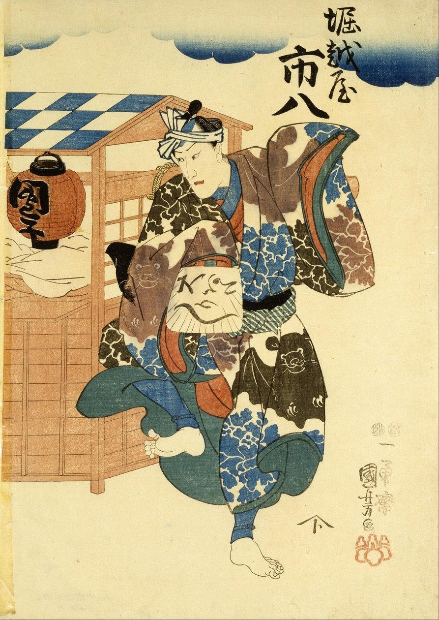 Horikoshiya Ichichachi a jeho manželka Oshino Ichihachi od Utagawa Kuniyoshi