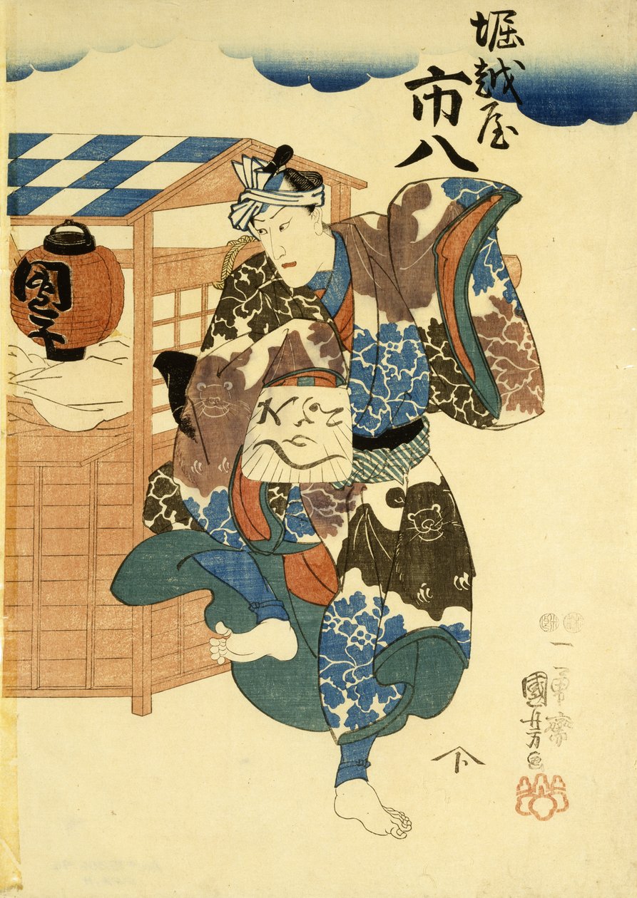 Horikoshi a plán umístění d Náklady s Wifeoshi pozice 8, c. 1852–1861 (DB ck p Hayashi t) od Utagawa Kuniyoshi