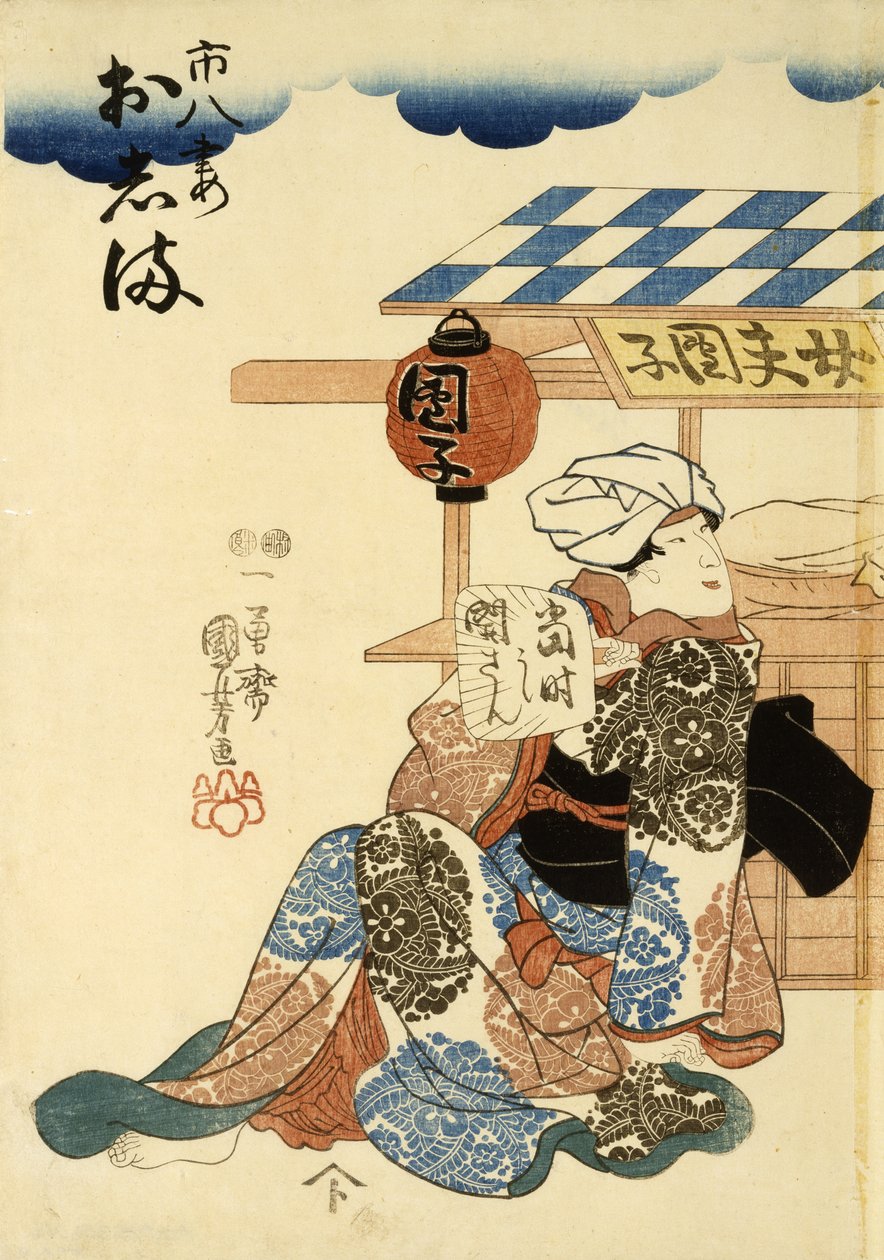 Horikoshi a plán umístění d Náklady s Wifeoshi pozice 8, c. 1852–1861 (DB ck p Hayashi t) od Utagawa Kuniyoshi