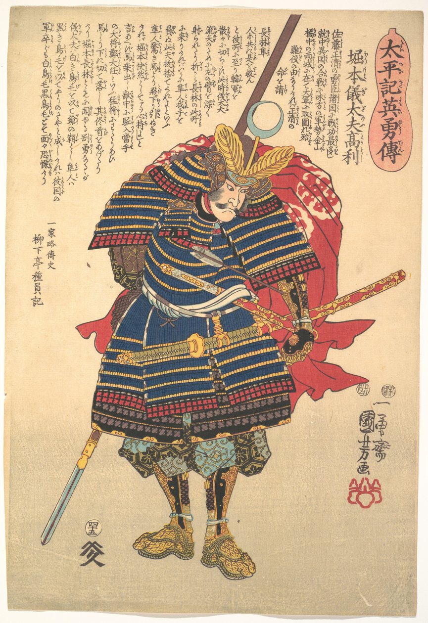 Horimoto Gidayū Takatoshi od Utagawa Kuniyoshi