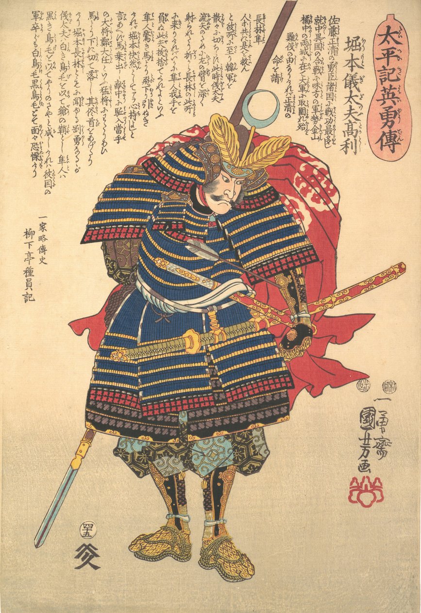 Horimoto Obětovat horkou vodu Takatoshi? 1848. od Utagawa Kuniyoshi
