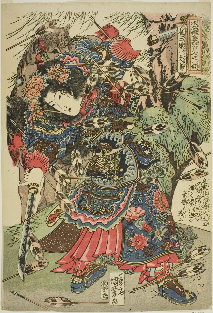 Non-comfort g (small support position female), from tee series s ``Hřebenová část d red d ght heroe s f tee popwa r water r mar silver (Tsu kmen Suikoden Latter 108 lidí jedním z nich)“ od Utagawa Kuniyoshi
