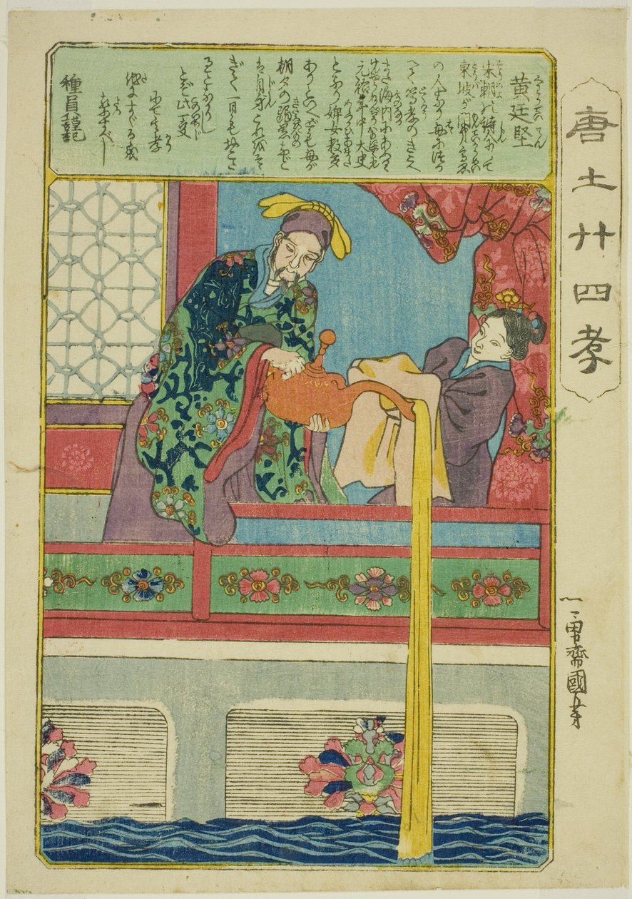 Huang Tingjian (Ko Teiken), ze série „Dvacet čtyři vzorů filiální zbožnosti v Číně (Morokoshi nijushiko)“ od Utagawa Kuniyoshi