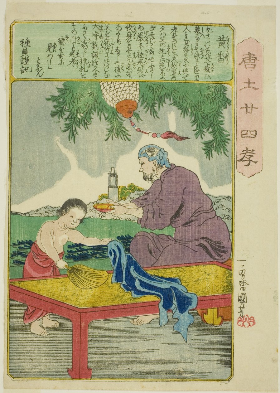 Huang Xiang (Ko Kyo), ze série „Dvacet čtyři vzorů filiální zbožnosti v Číně (Morokoshi nijushiko)“ od Utagawa Kuniyoshi