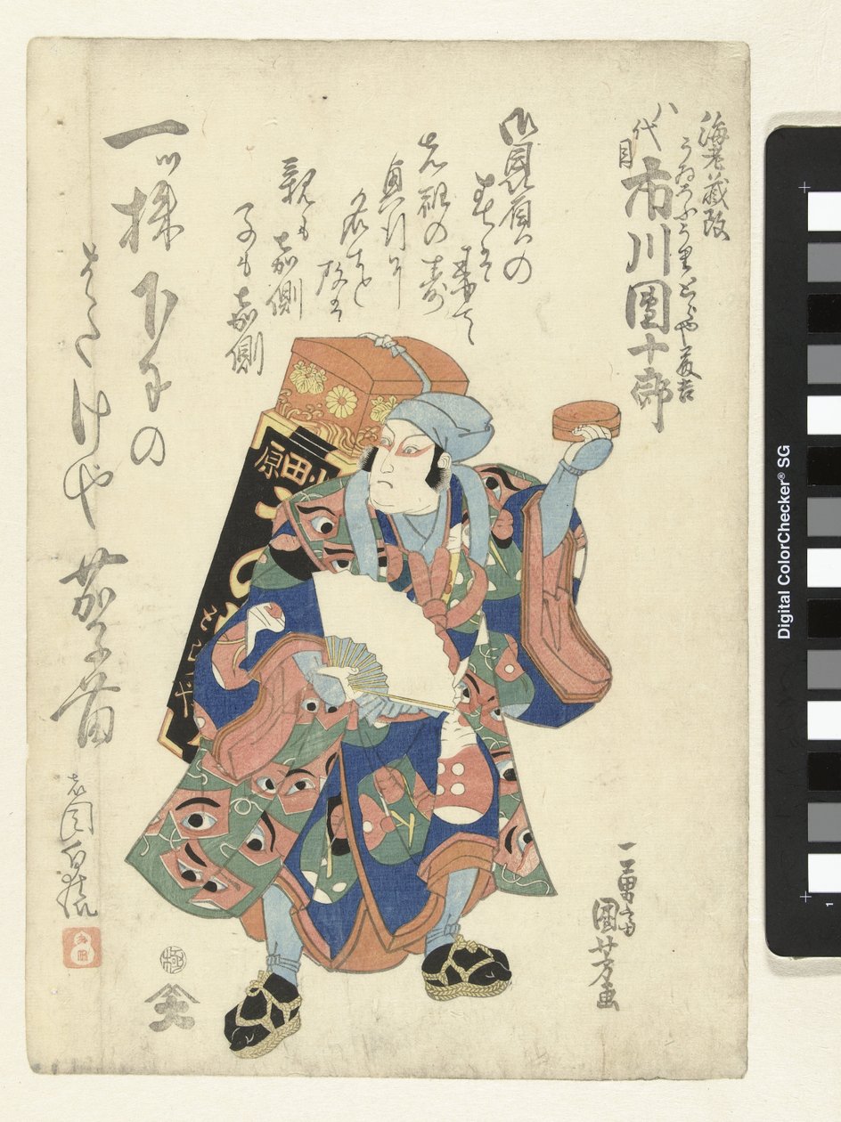 Ichikawa Danjuro VII jako podomní obchodník od Utagawa Kuniyoshi