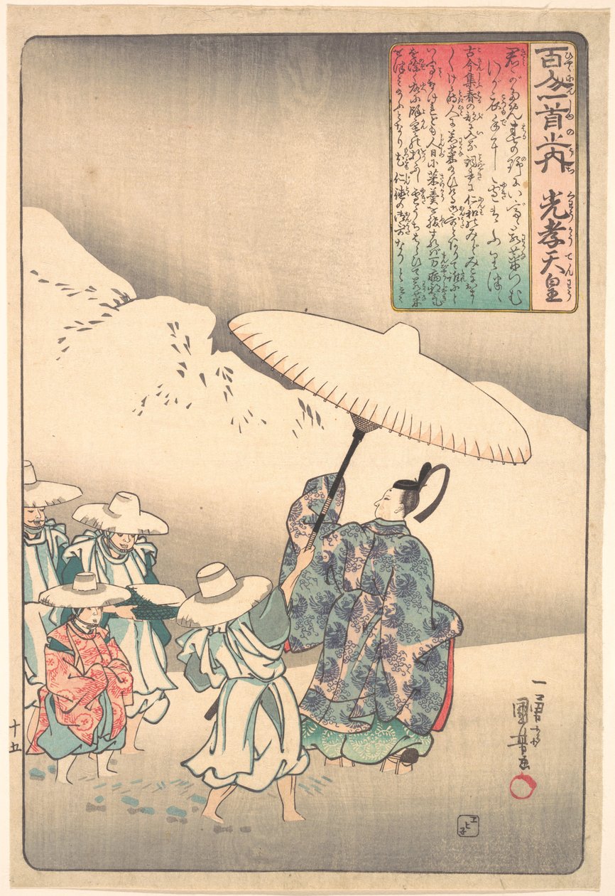 Ilustrace básně císaře Kwoka od Utagawa Kuniyoshi