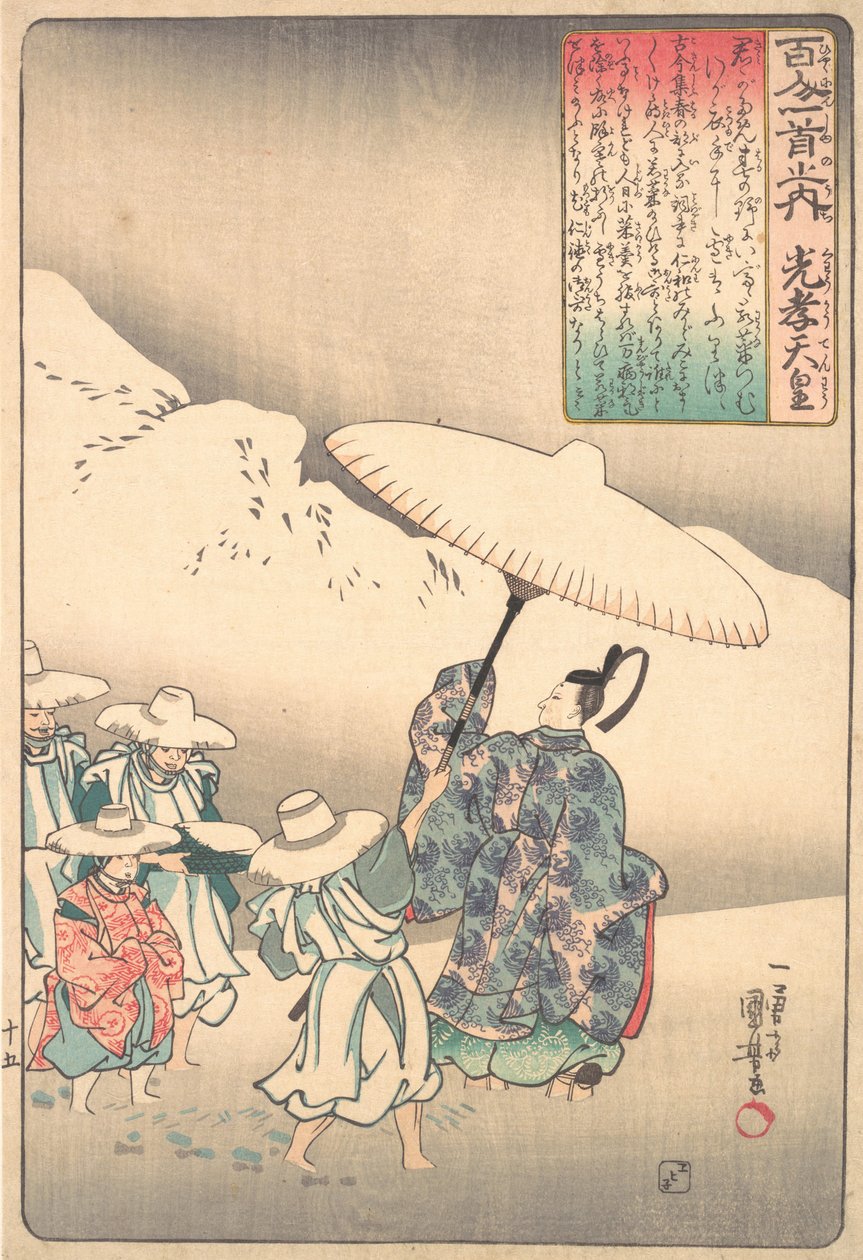 Ilustrace básně císaře Kwoko, polovina 19. století. od Utagawa Kuniyoshi