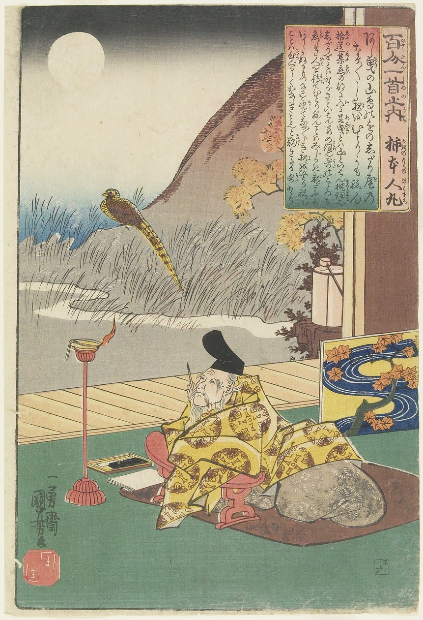 Ilustrace Kakinomoto Hitomarovy básně, c. 1840-1842 od Utagawa Kuniyoshi