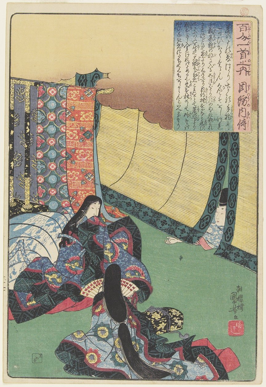 Ilustrace Suo_ no Naishi
