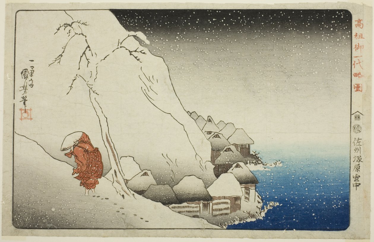 Ve sněhu v Cukahara na ostrově Sado (Sashu Tsukahara setchu), ze série „Stručný ilustrovaný životopis velkého kněze [Nichiren] (Koso go ichidai ryakuzu)“ od Utagawa Kuniyoshi