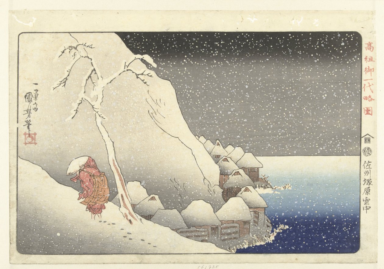 Ve sněhu v Tsukahara na ostrově Sado od Utagawa Kuniyoshi