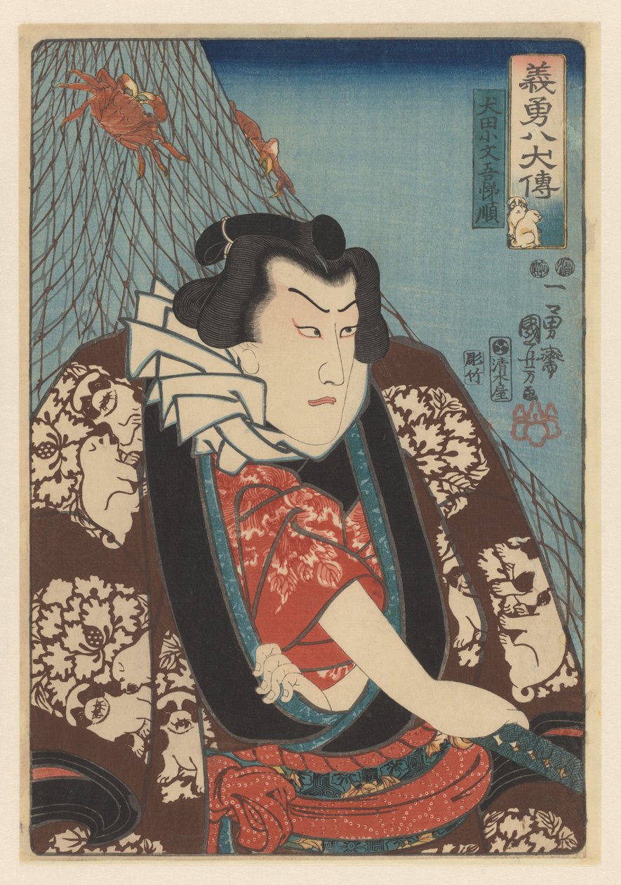 Inuta Kobungo Yasunori Životy osmi statečných a věrných psích hrdinů (název série na předmětu) od Utagawa Kuniyoshi